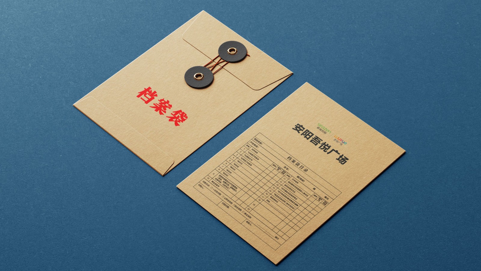 牛皮纸档案袋.jpg