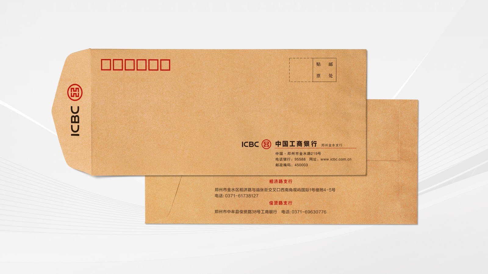 牛皮纸信封.jpg