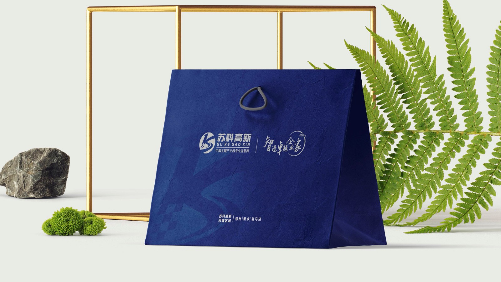 环保纸袋.jpg
