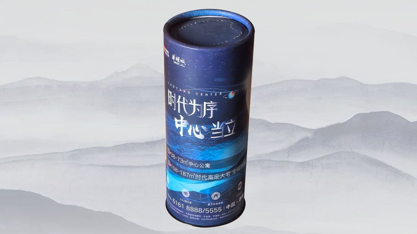 圆筒抽纸.jpg