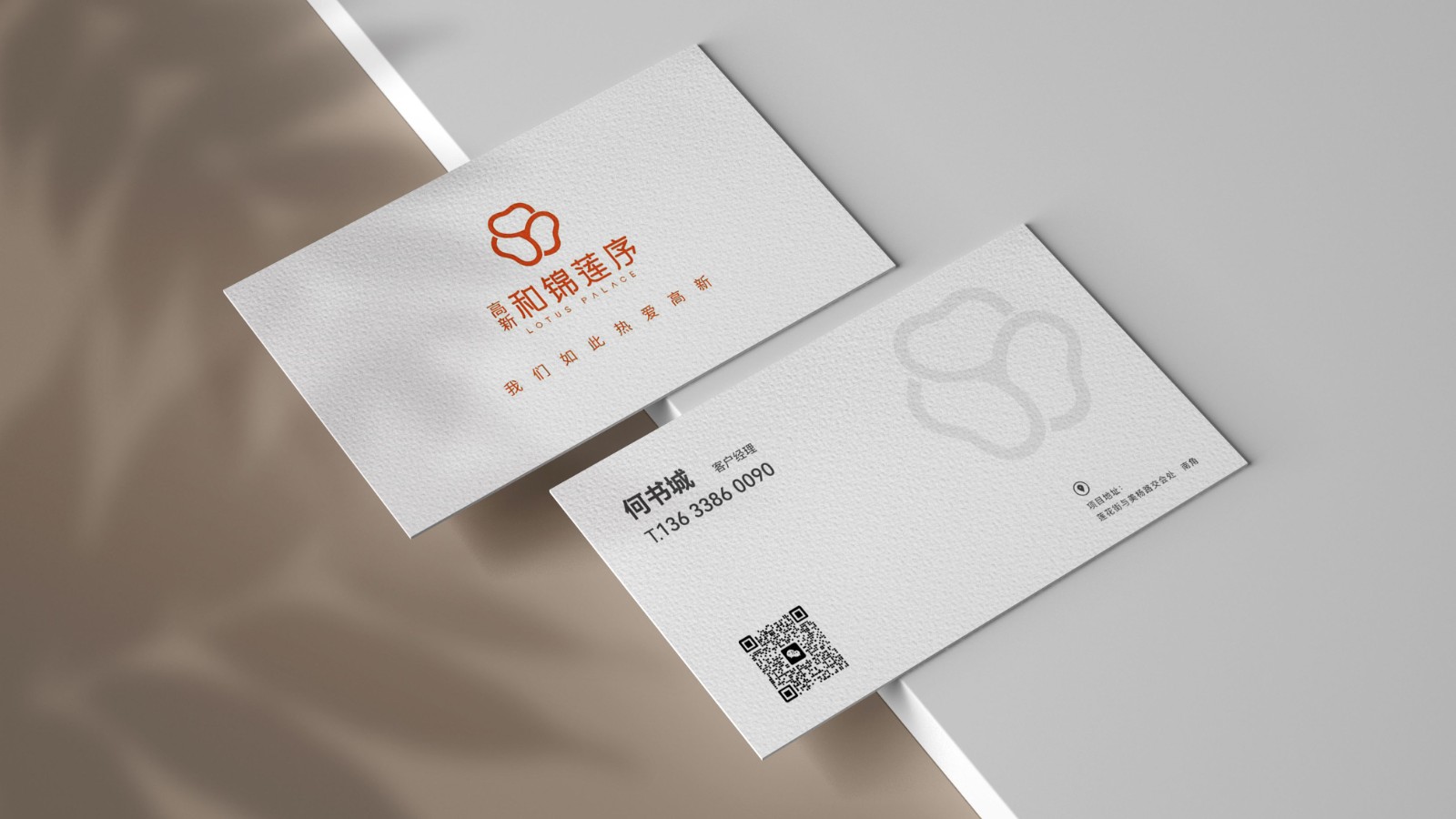普通名片.jpg