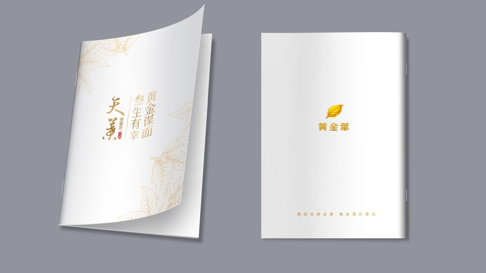 骑马钉.jpg