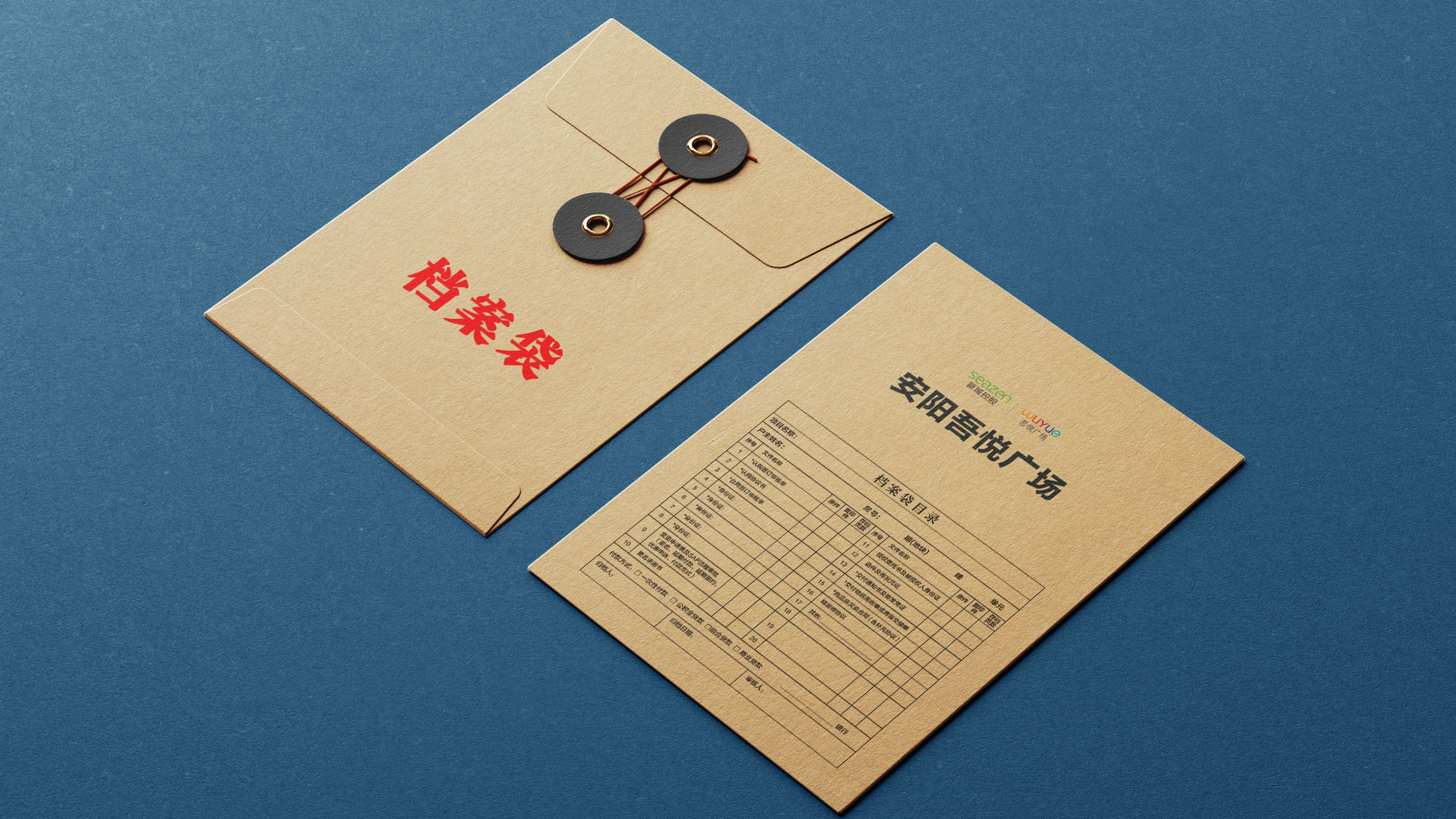 栏目背景图