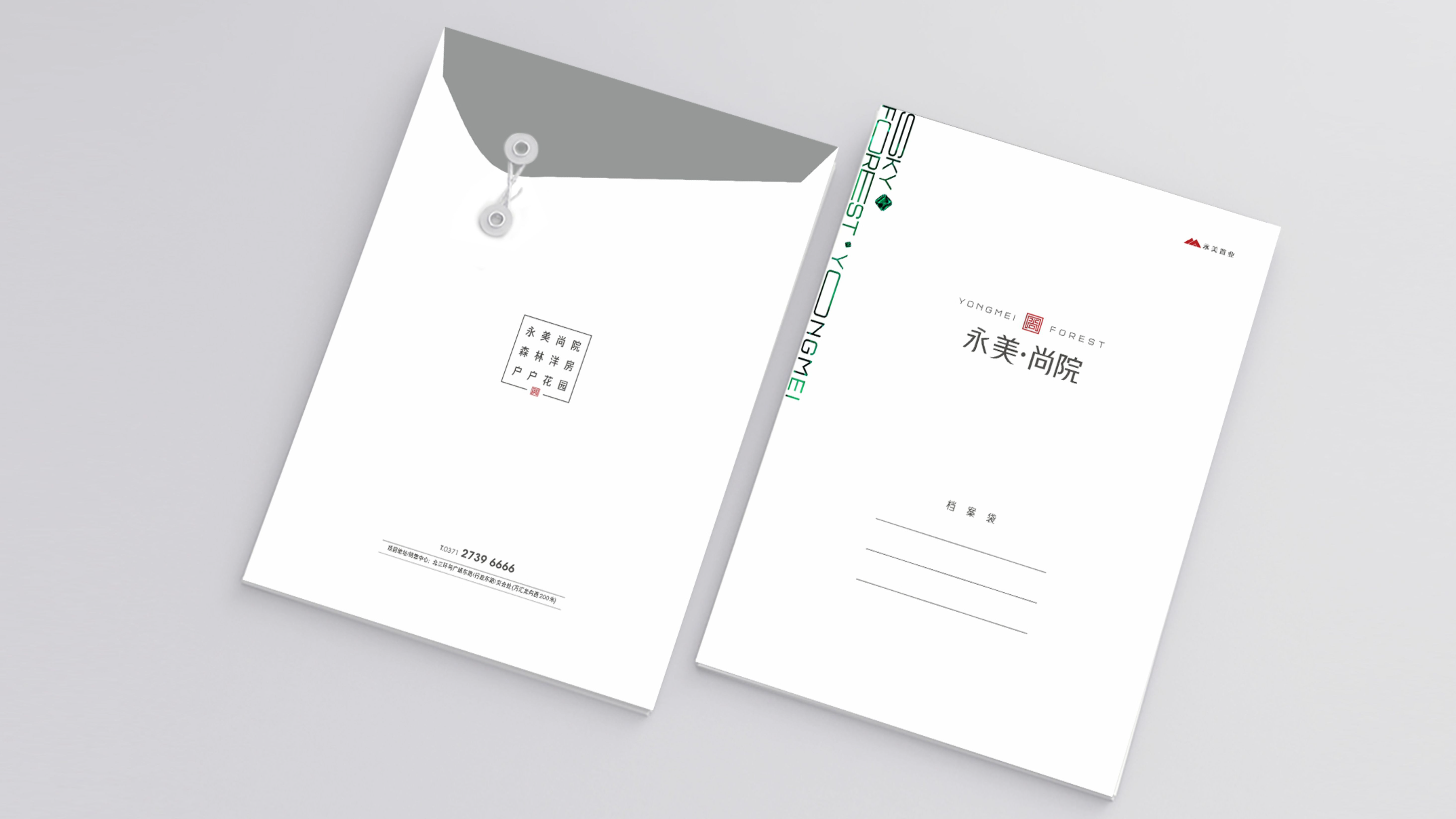栏目背景图