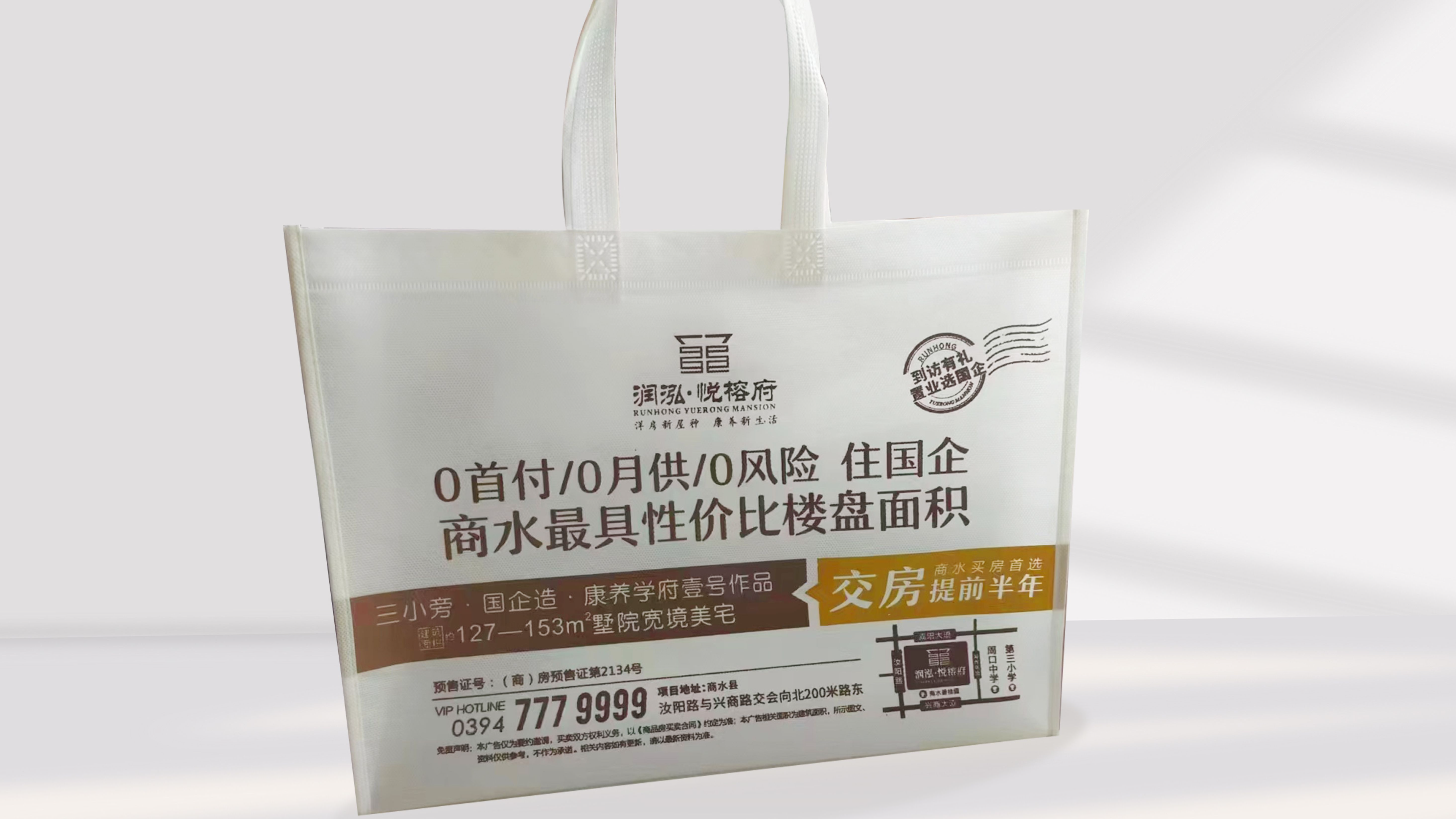 栏目背景图