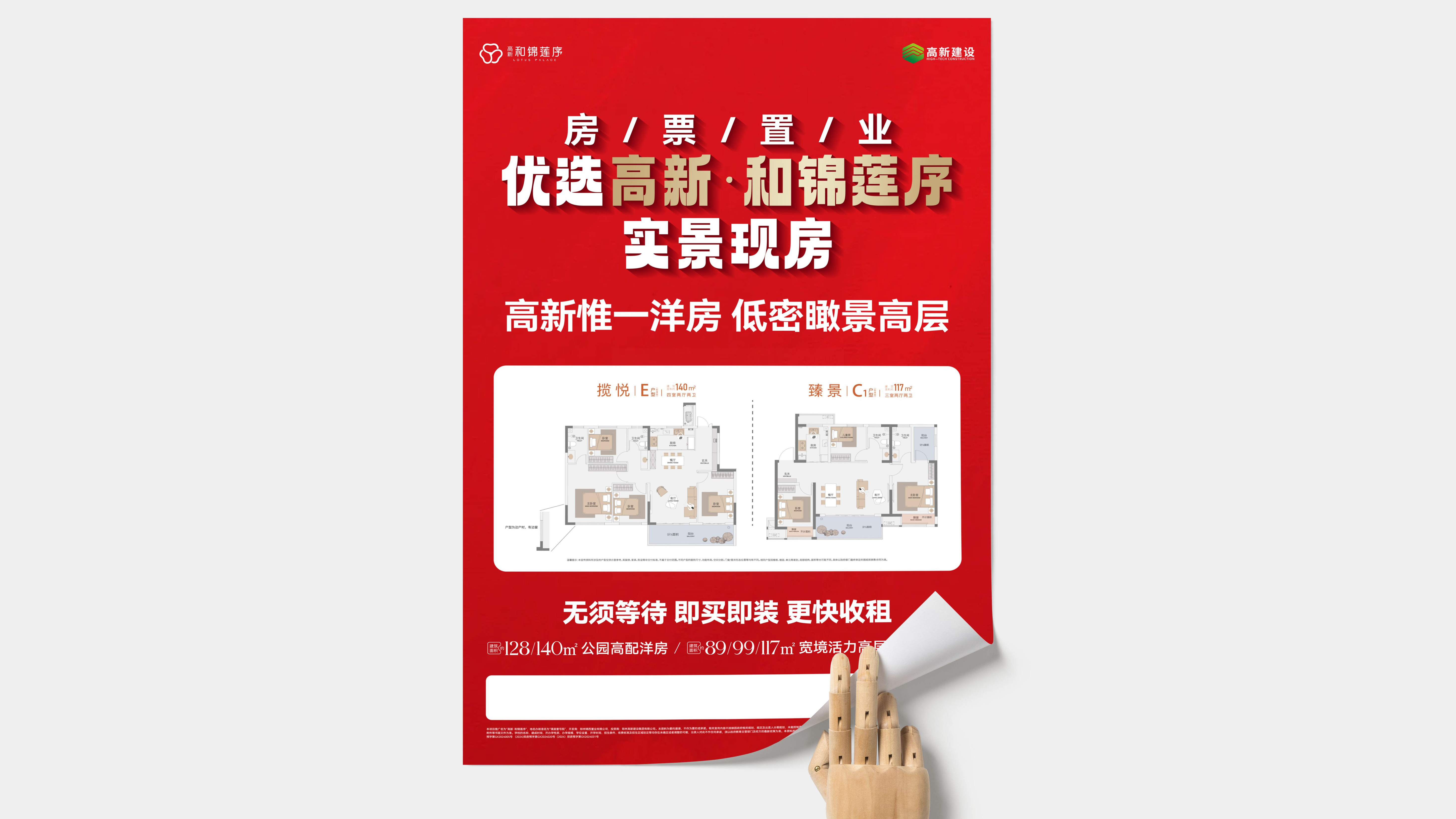 栏目背景图