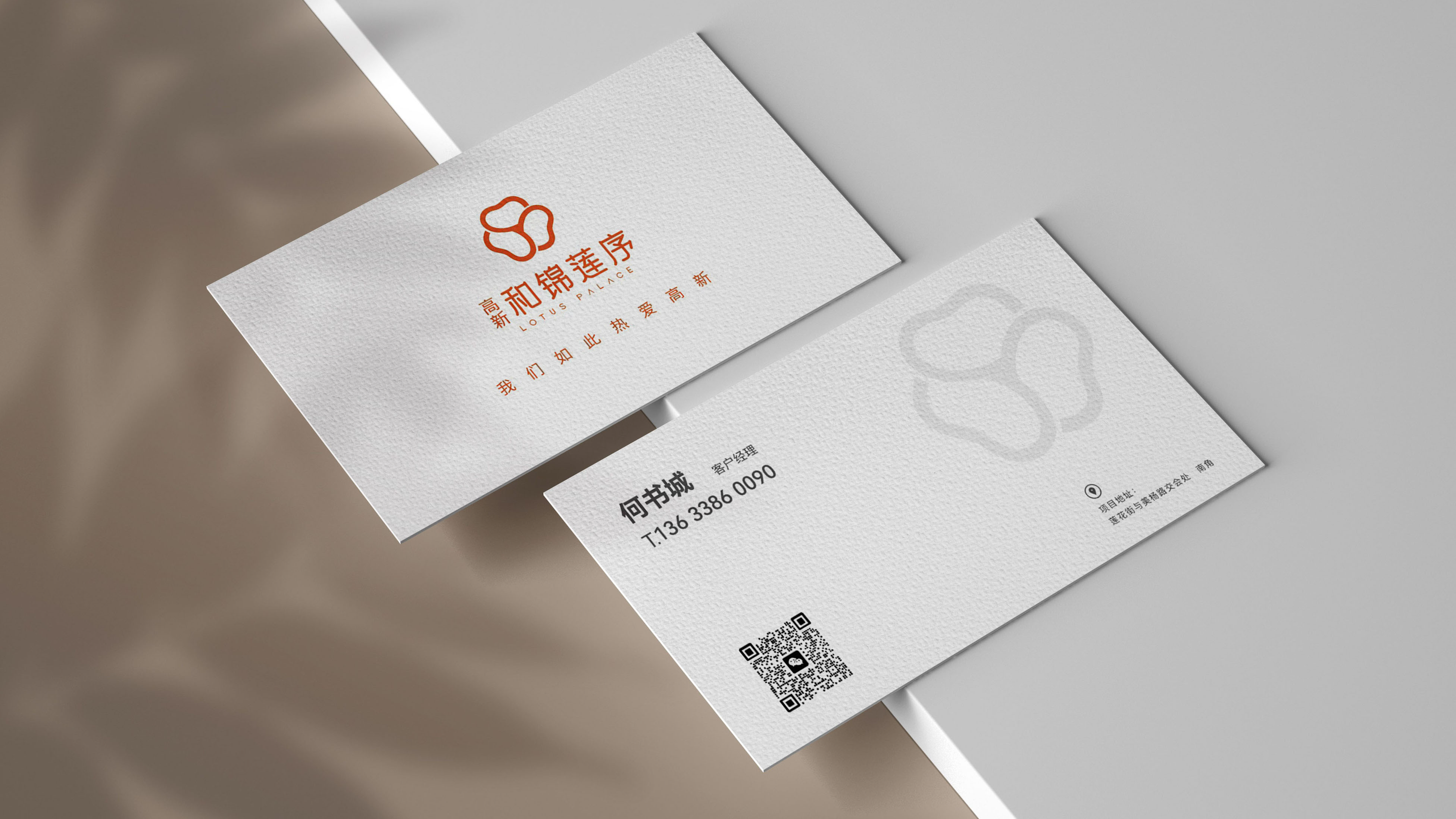 栏目背景图