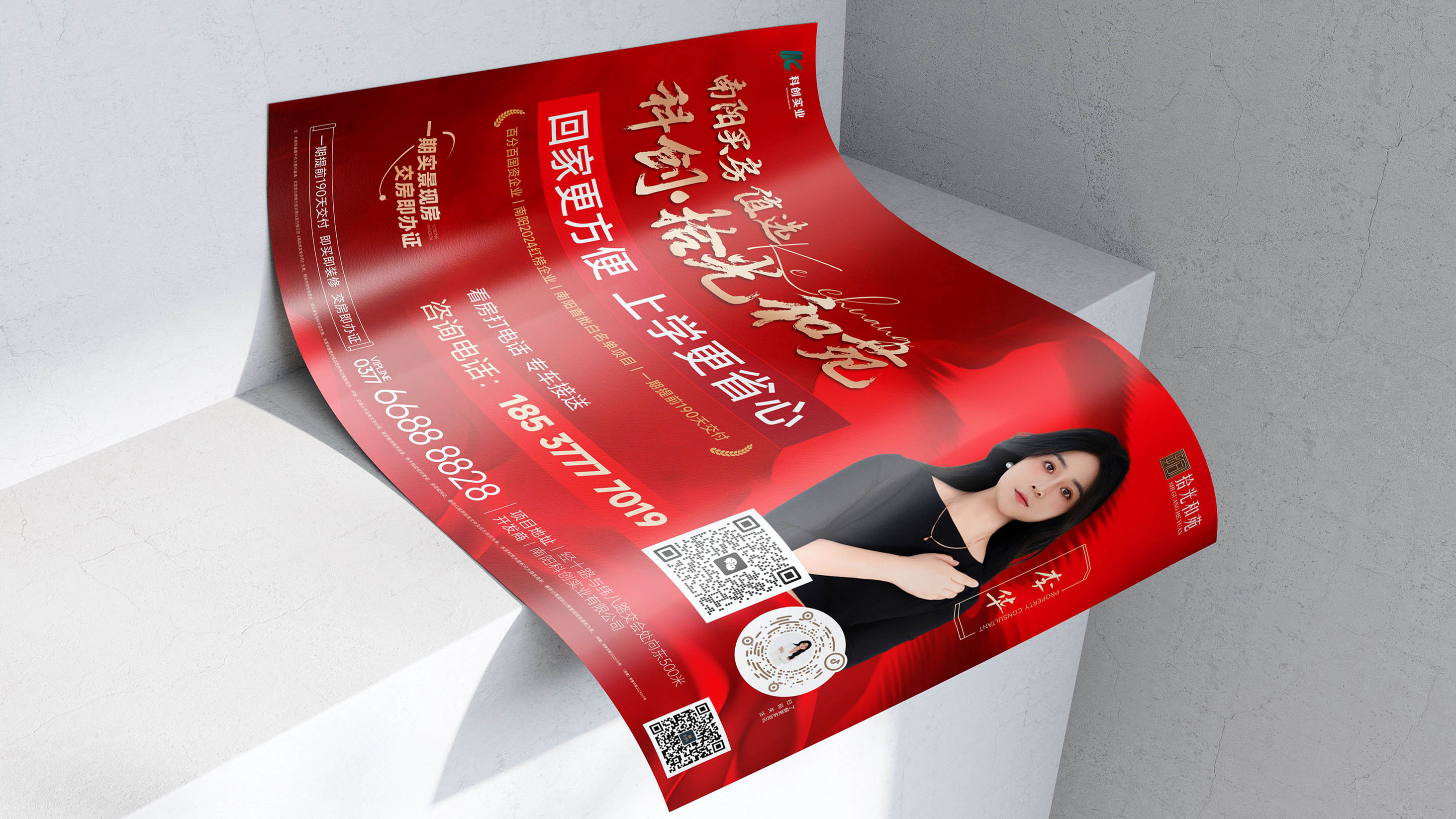 栏目背景图