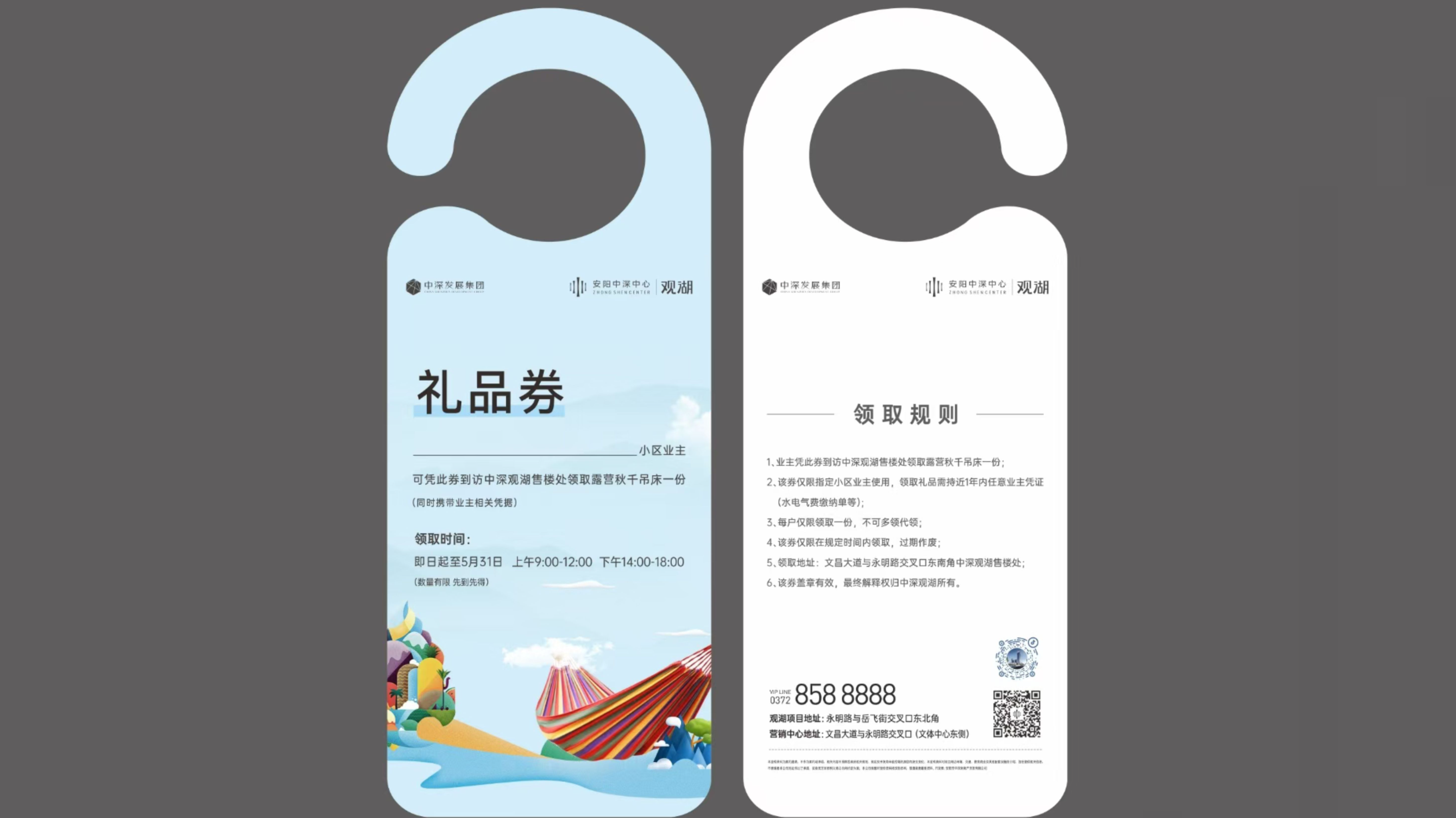 栏目背景图