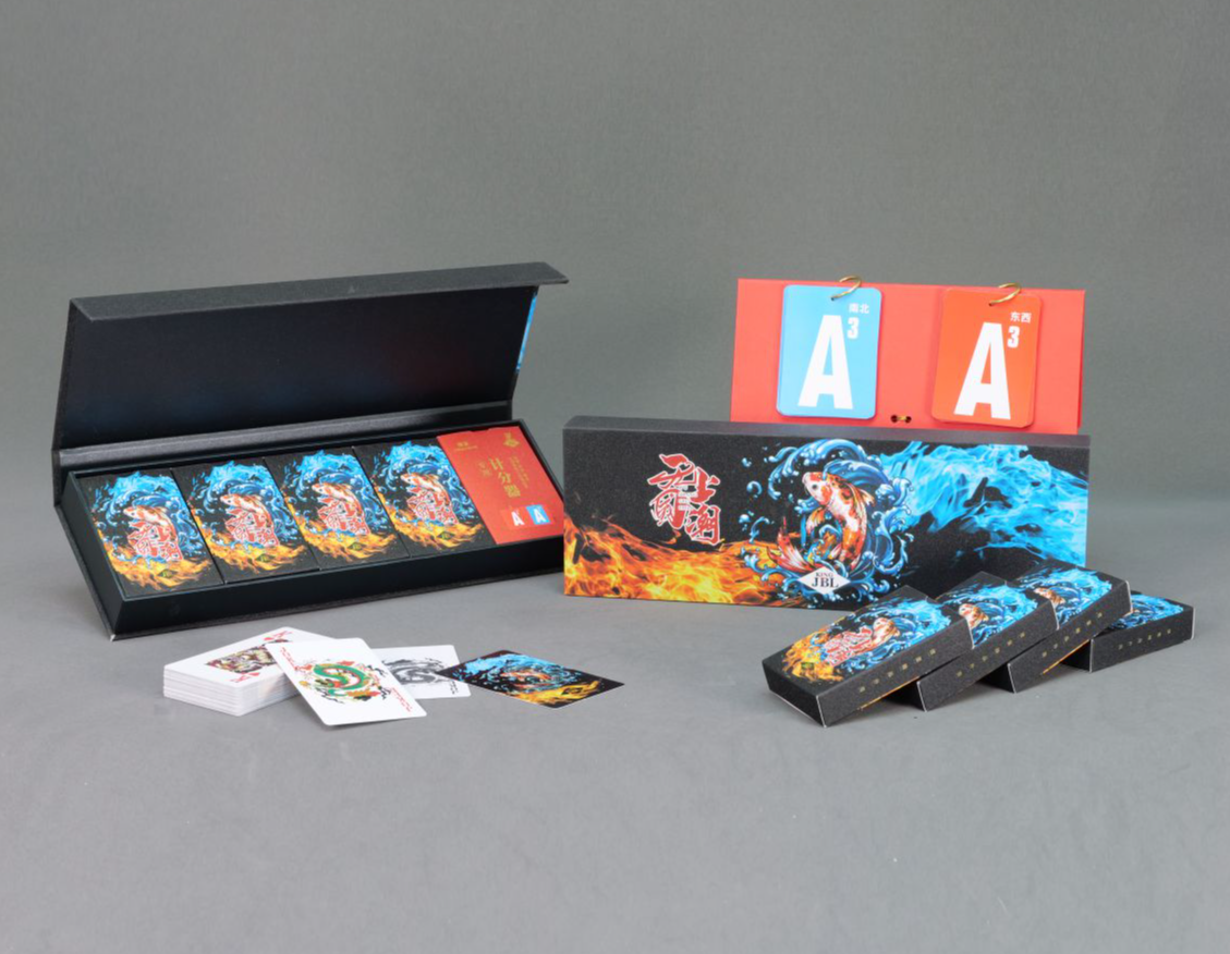 请在后台上传掼蛋产品展示栏目的背景海报